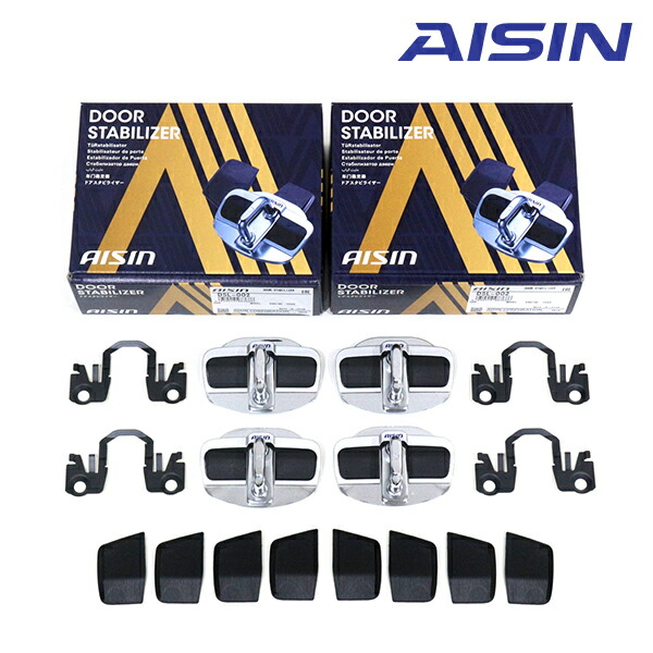 楽天市場】【送料無料】 AISIN アイシン ドアスタビライザー DSL-002