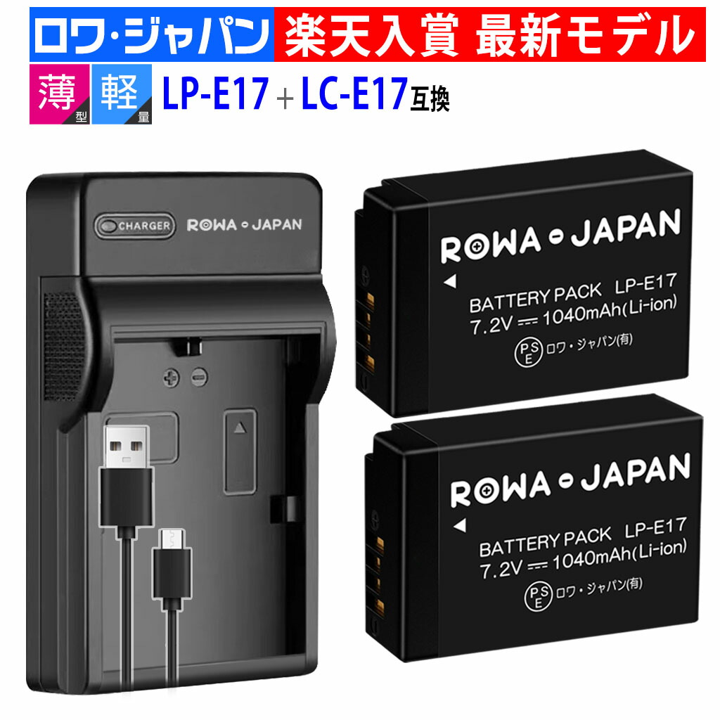 楽天市場】canon eos rp バッテリーの通販