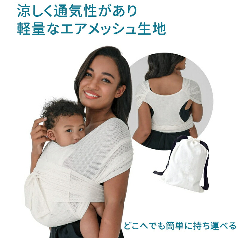 楽天市場】抱っこひも 抱っこ紐 フレックス 新生児対応 調節可能 通気