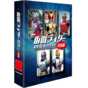 楽天市場】仮面ライダーDVDコレクション平成編 特製バインダー