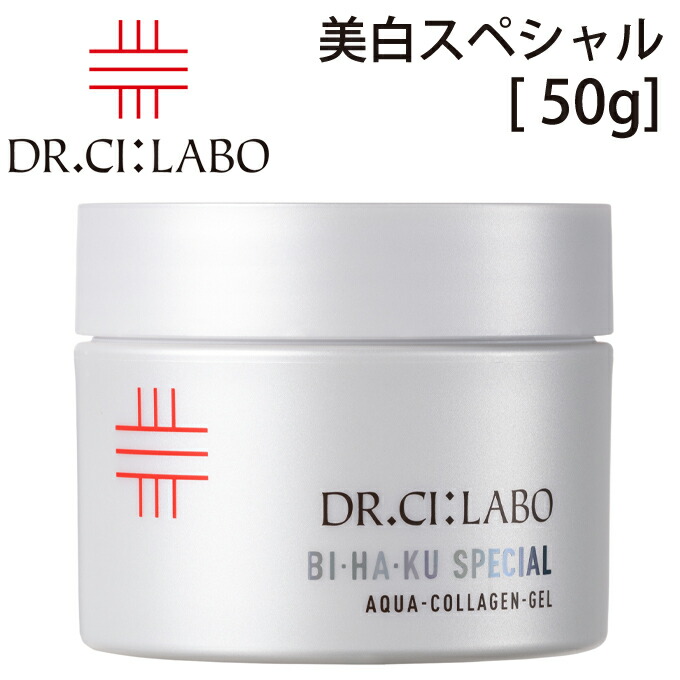 楽天市場】ドクターシーラボ Dr. Ci:Labo 薬用 アクアコラーゲン ゲル
