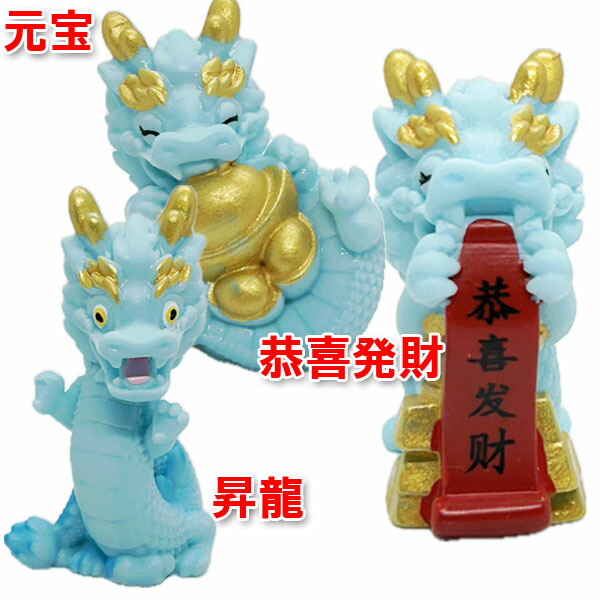 青 MJJAPAN 昇龍 龍鳳 センチュリーBGドラゴン 中古牌136セット 青