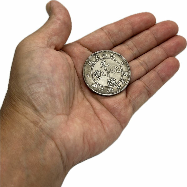 楽天市場】レプリカ「銅製」銀古銭・龍 ネコポス便なら【送料無料