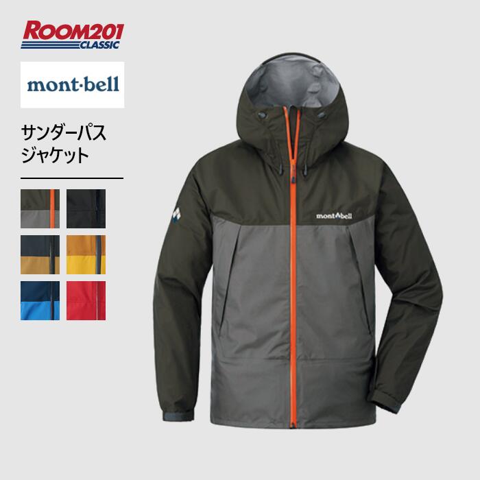 楽天市場】モンベル◇ サンダーパス ジャケットの通販