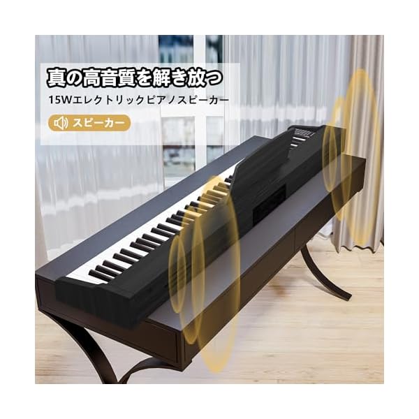 楽天市場】【送料無料】電子ピアノ 88鍵盤 ペダル付き 木製 電子