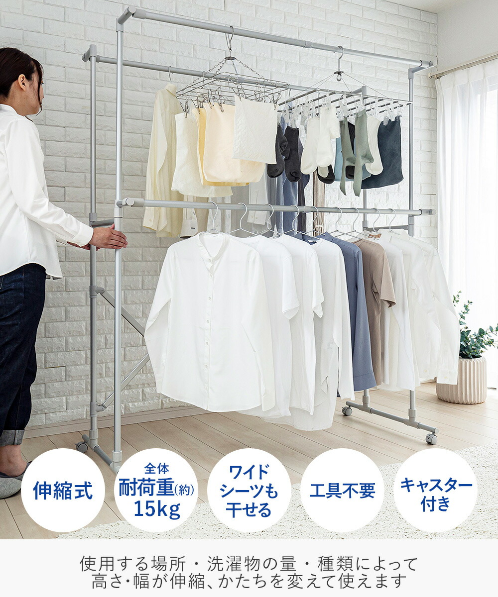 楽天市場】アルミ伸縮自在物干し台 ASST-EX3 セキスイ | コンパクト