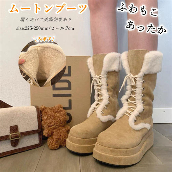 楽天市場】ムートンブーツ レディース スノーブーツ ブーツ 厚底