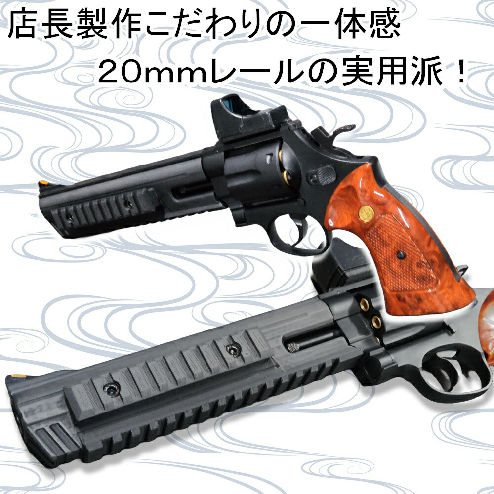 楽天市場】8インチ マグナム用 コンペンセイター 【Bタイプ】44