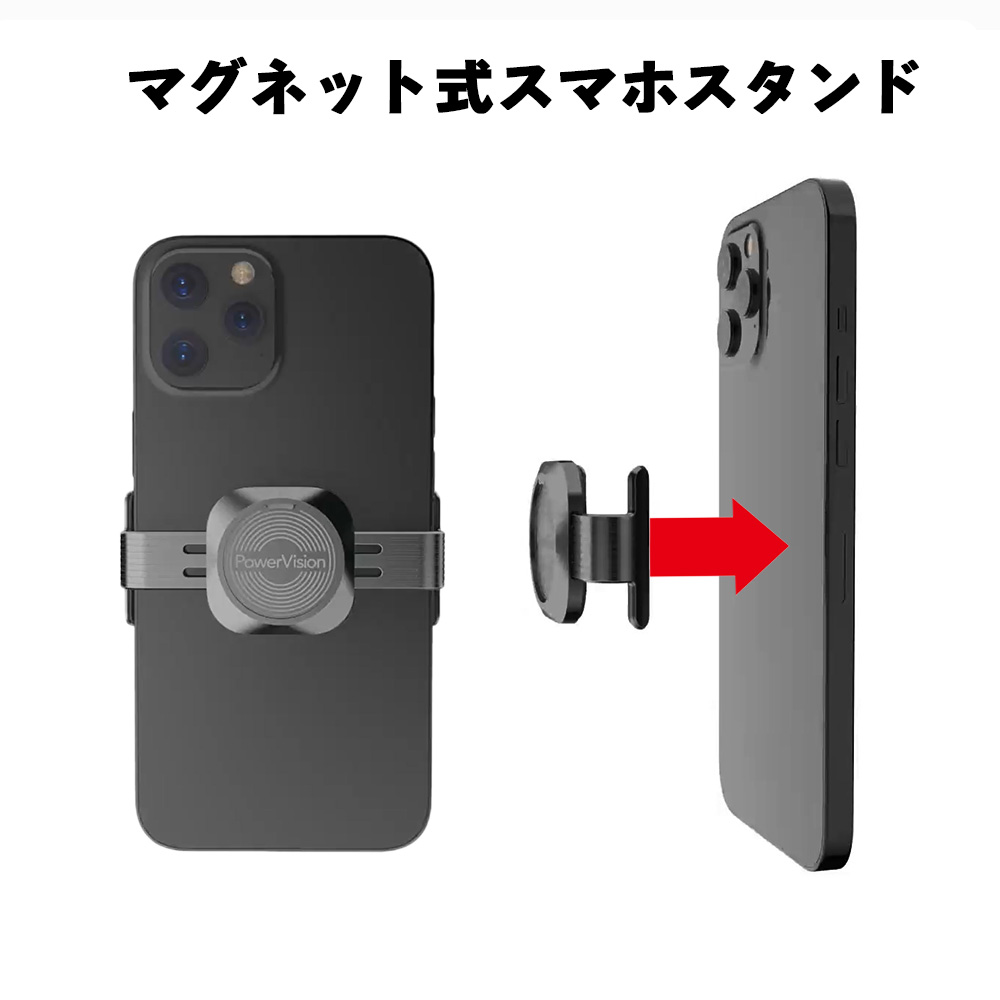 楽天市場】PowerVision S1 スマホジンバル マグネット式 スマホ