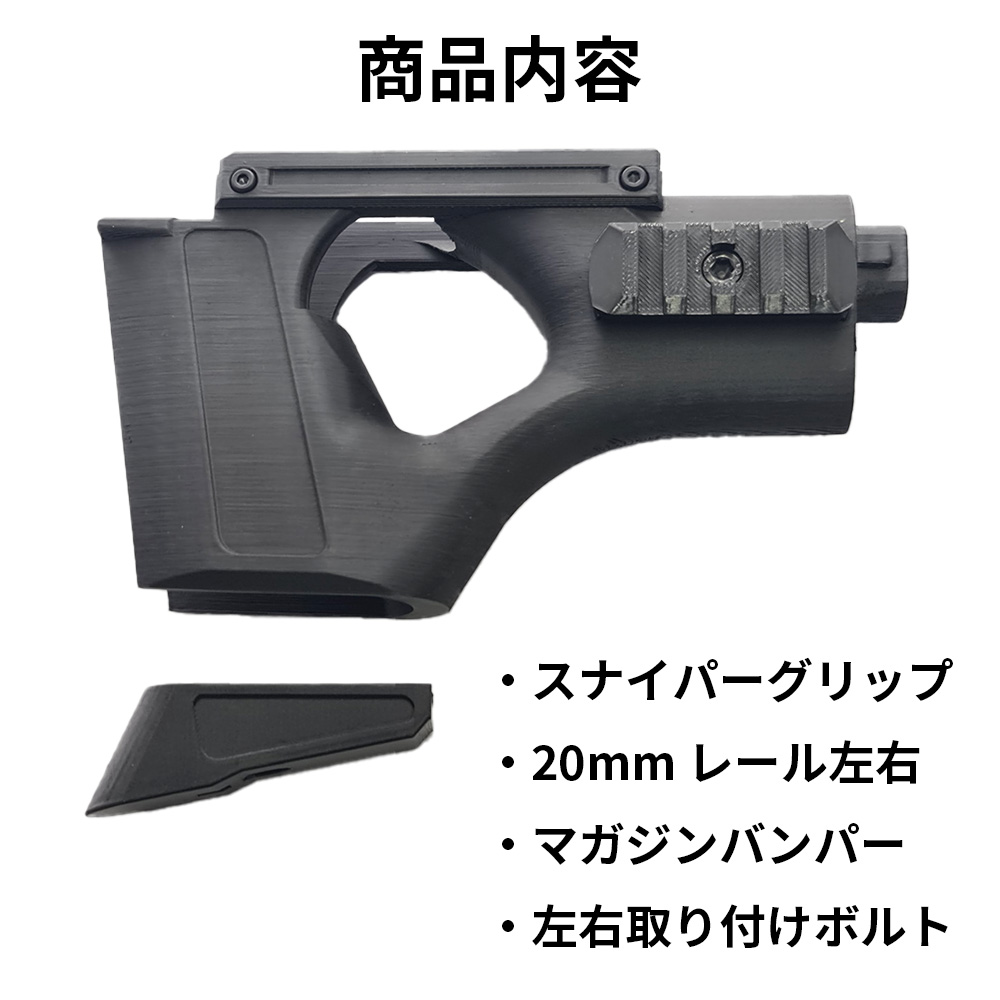 楽天市場】デザートイーグル マルイ用 カスタムグリップ スナイパー