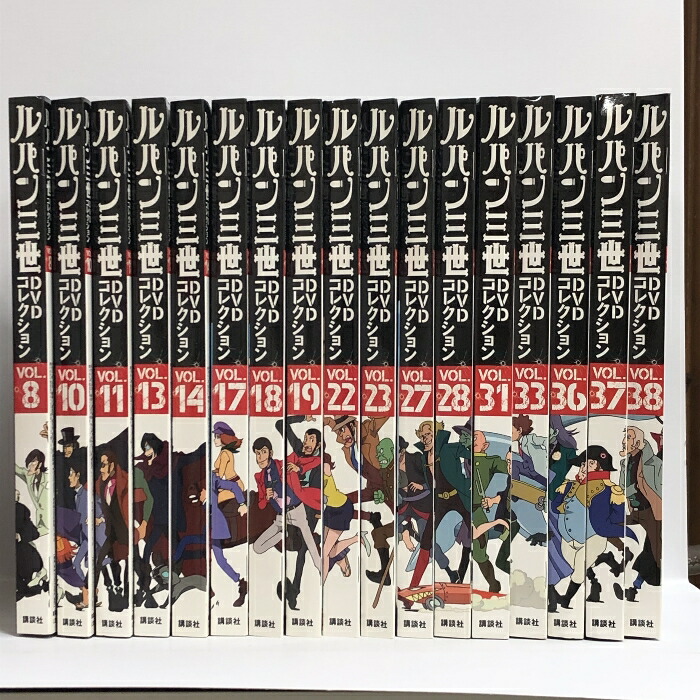 楽天市場】ルパン三世DVDコレクション まとめて 17本セット 不揃い