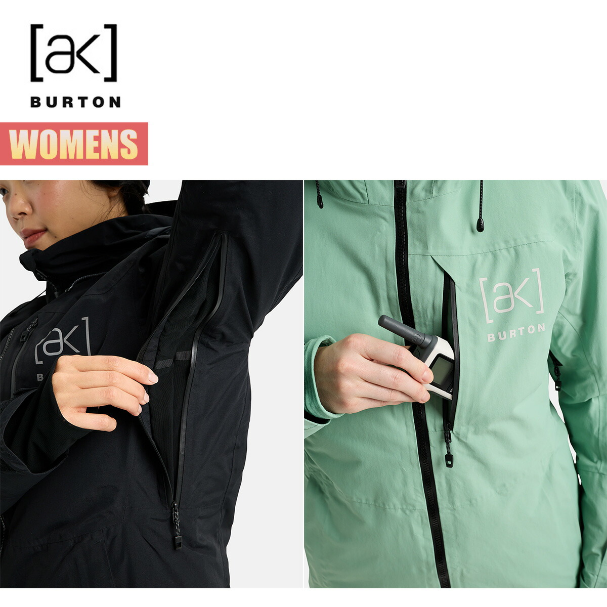 楽天市場】【3月1日限定P11倍】バートン スノーボードウェア