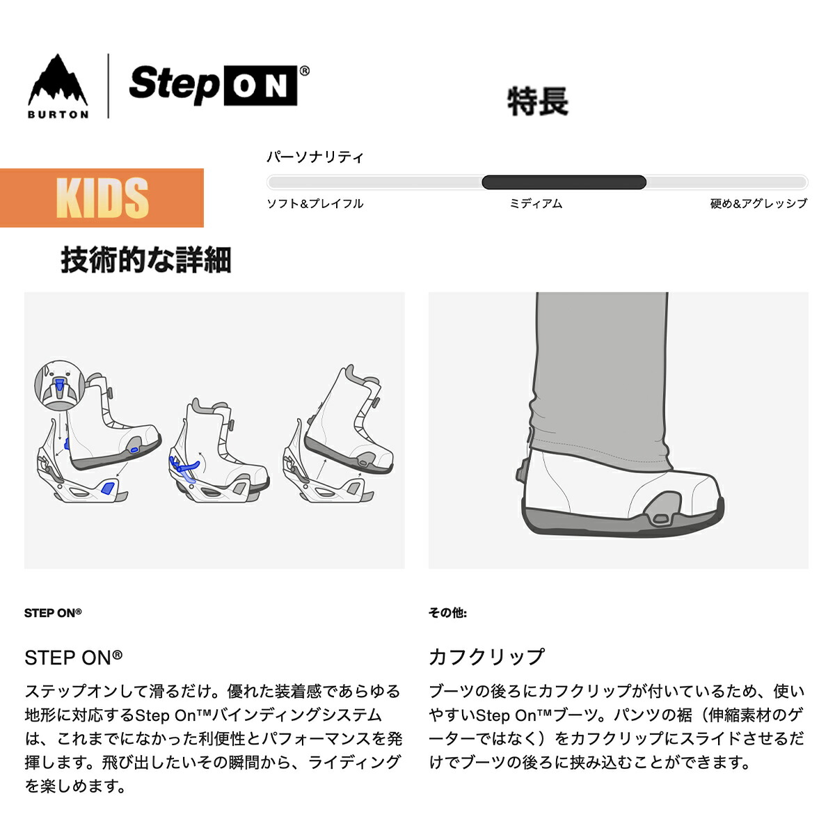 楽天市場】バートン ステップオン ブーツ キッズ 25-26 Burton グロム