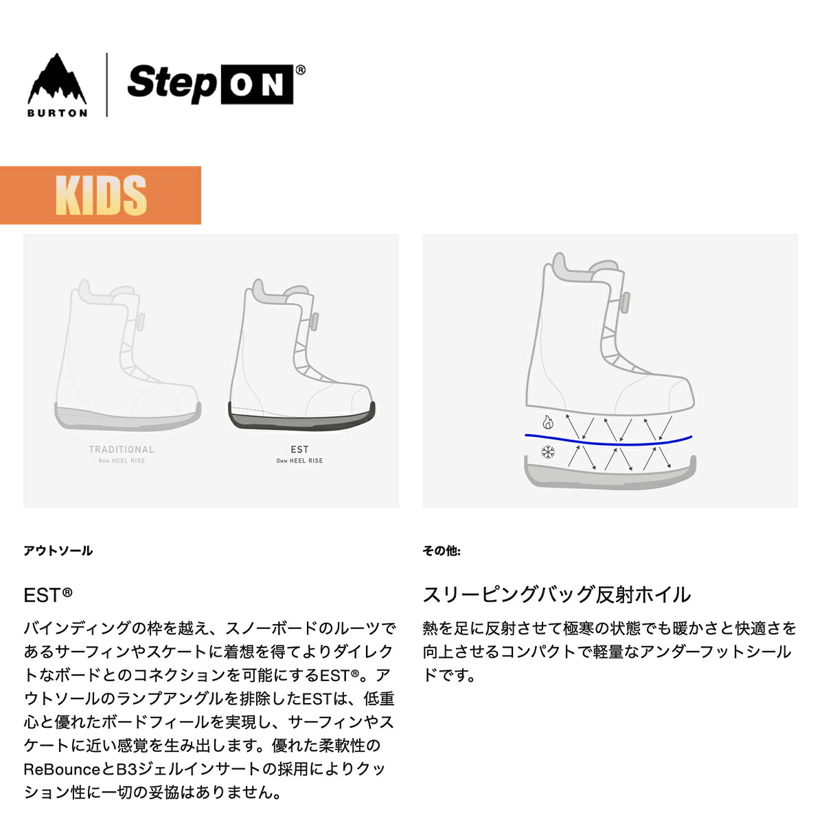 楽天市場】バートン ステップオン ブーツ キッズ 25-26 Burton グロム