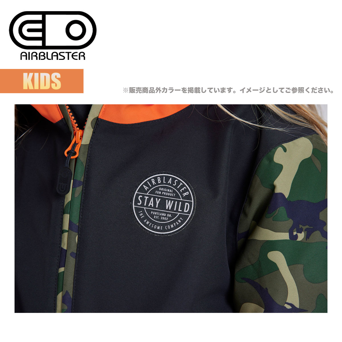 楽天市場】エアブラスター スノーボードウェア キッズ ジャケット AIR