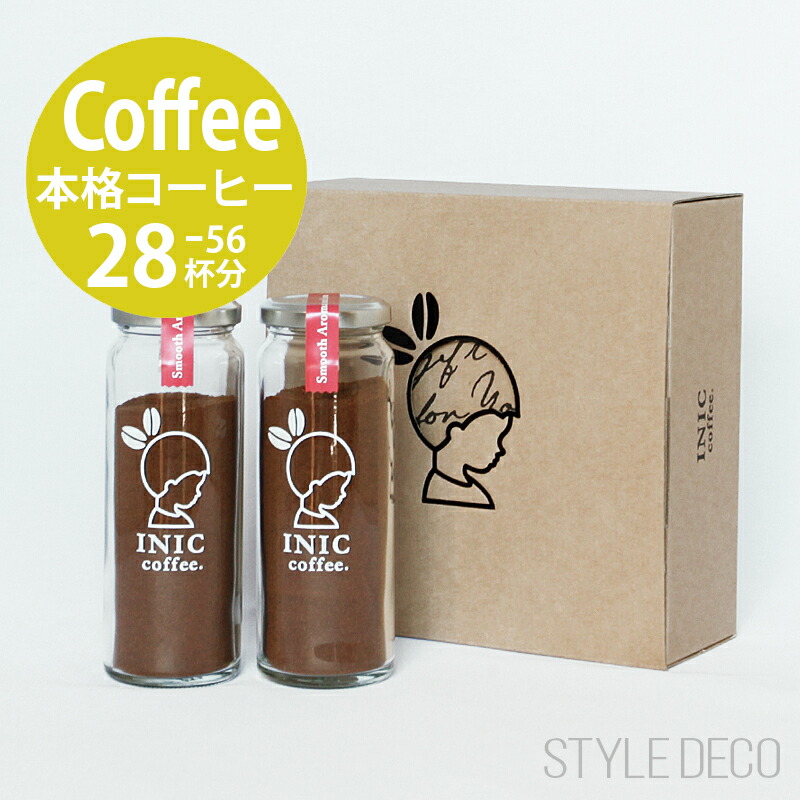 楽天市場】INIC Coffee / Smooth Aroma 瓶ギフトBOXセット（瓶2本