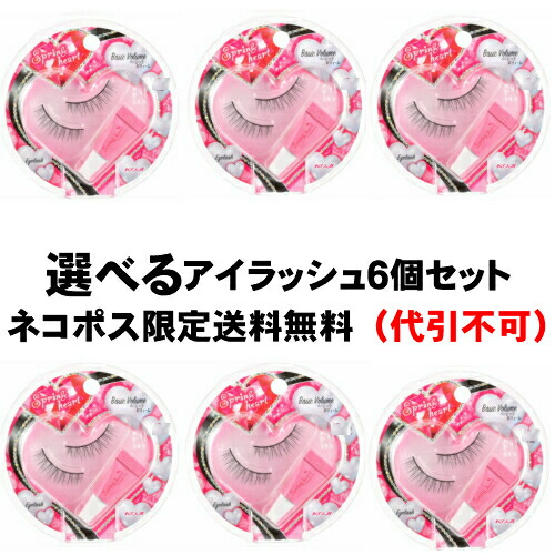 楽天市場】【ネコポス限定送料無料】選べる！6個セット!! コージー