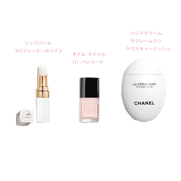 楽天市場】《BrandNew》CHANEL 2025 Limited Edition Christmas