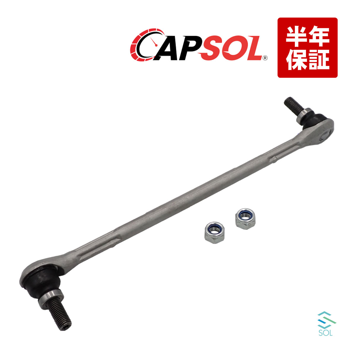 楽天市場】ベンツ スタビリンクの通販