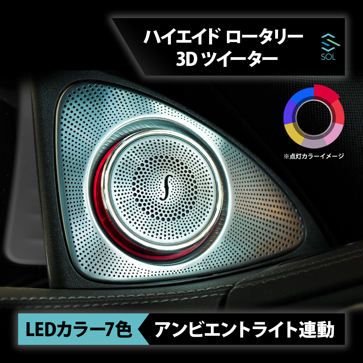 楽天市場】w222 アンビエントライトの通販