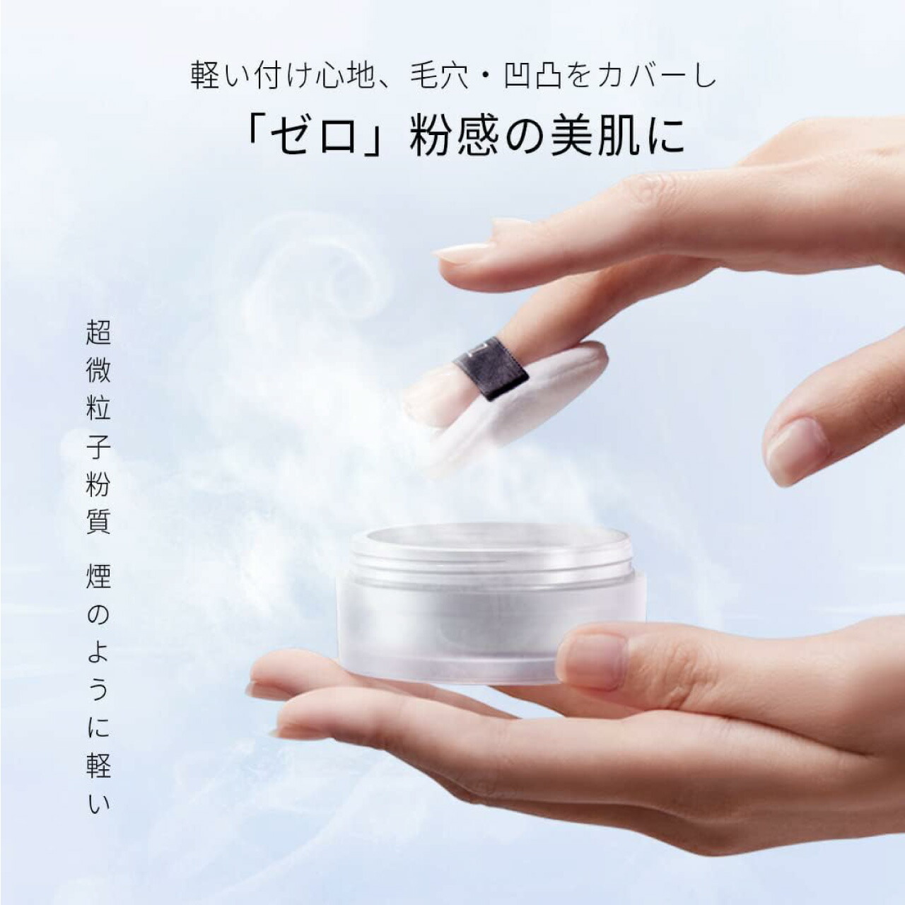 フェイス ルースパウダー サンプロテクト エッセンス C フェイス