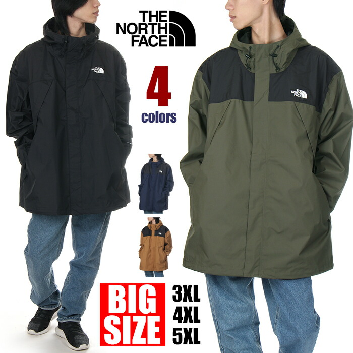 楽天市場】【ビッグサイズ】ノースフェイス マウンテンジャケット