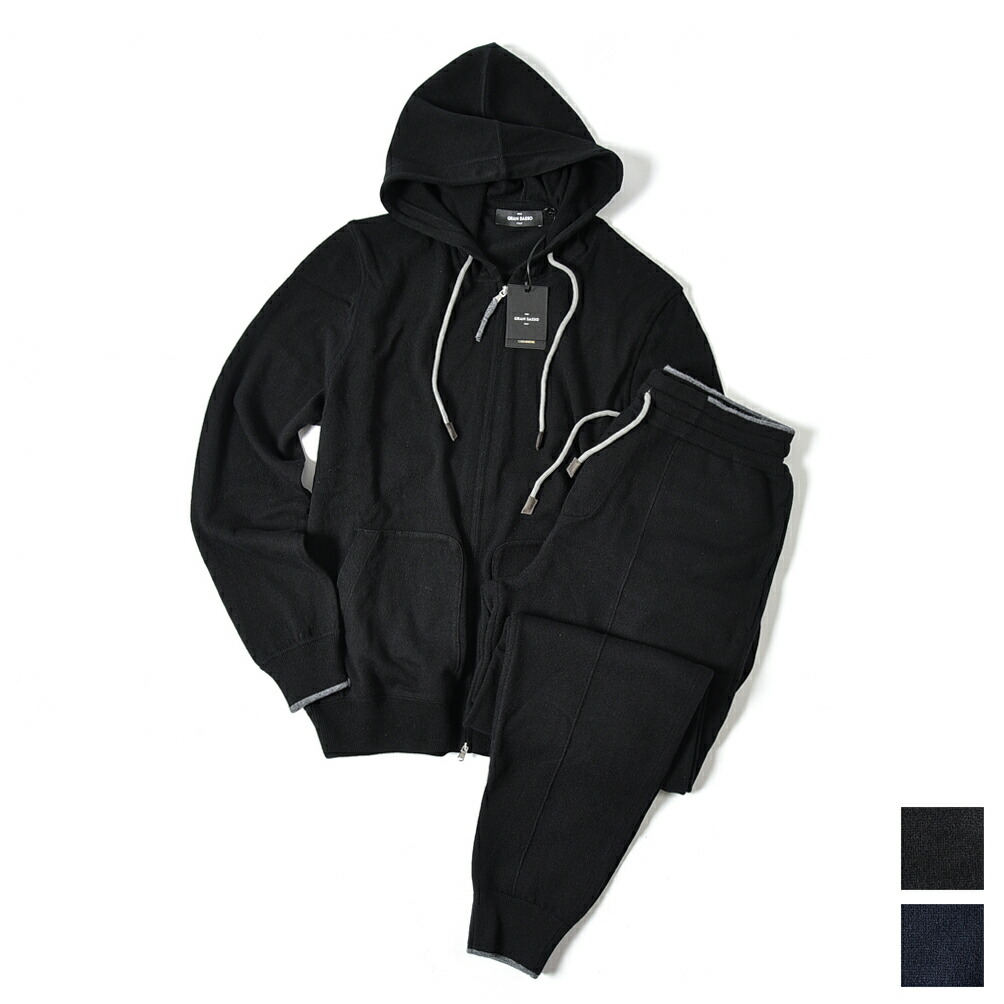 楽天市場】グランサッソ GRAN SASSO セットアップ ニットパーカー