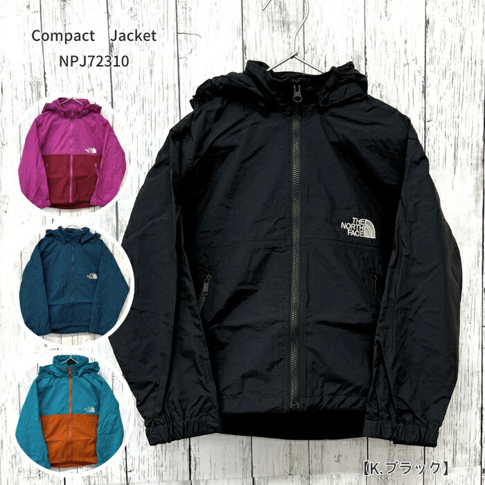 楽天市場】ウインドブレーカー 150 ノースフェイスの通販