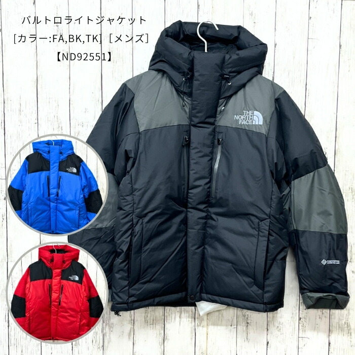 楽天市場】ノースフェイス バルトロライト xs（スポーツ・アウトドア