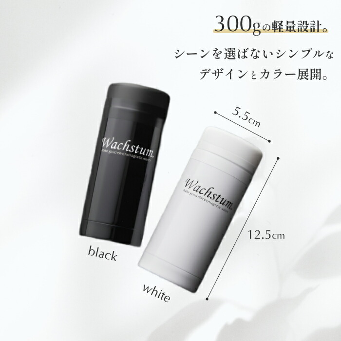 楽天市場】【公式】バックストーム Wachstum ニューモデル 0宣言の家