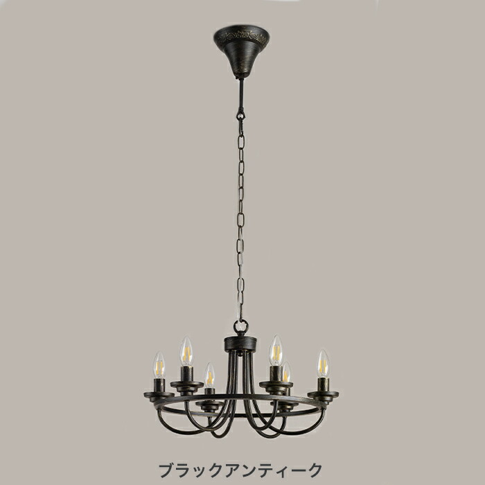 楽天市場】シャンデリア 照明 6灯 おしゃれ かっこいい ブラック
