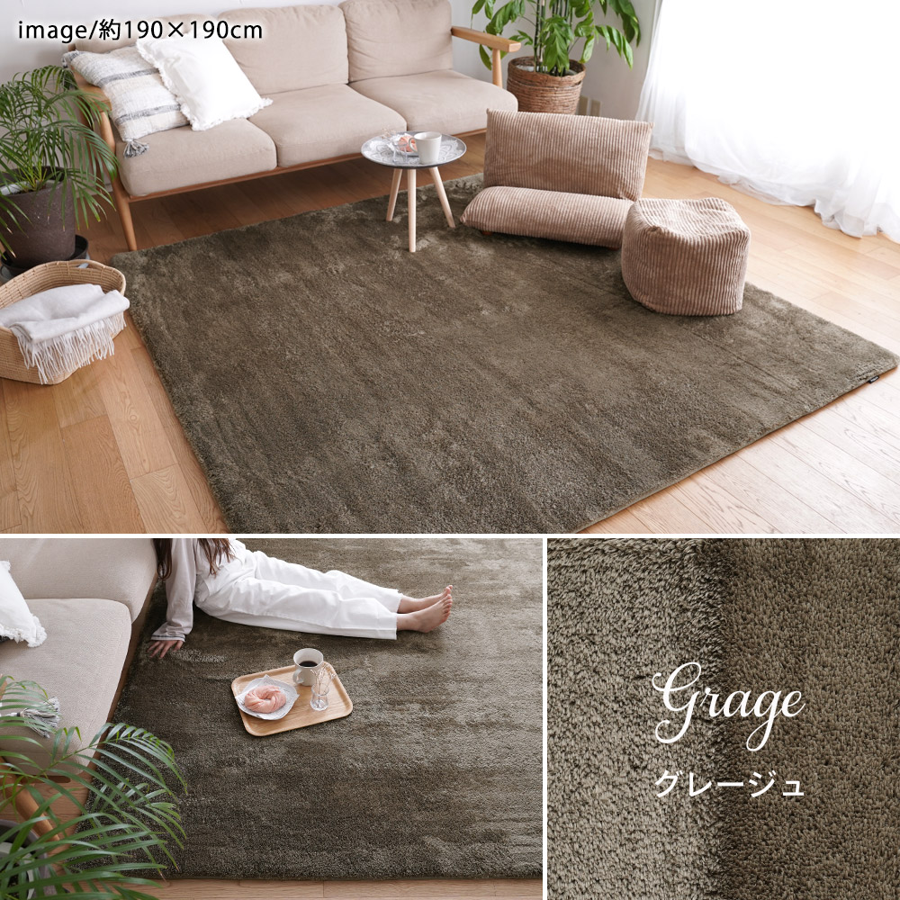 楽天市場】ラグ マット 新EXマイクロ2層ウレタンラグ 190×240cm