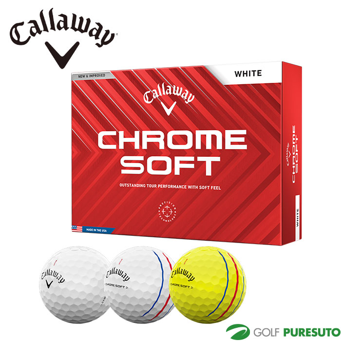 楽天市場】キャロウェイ クロムソフト ゴルフボール ○2024年モデル