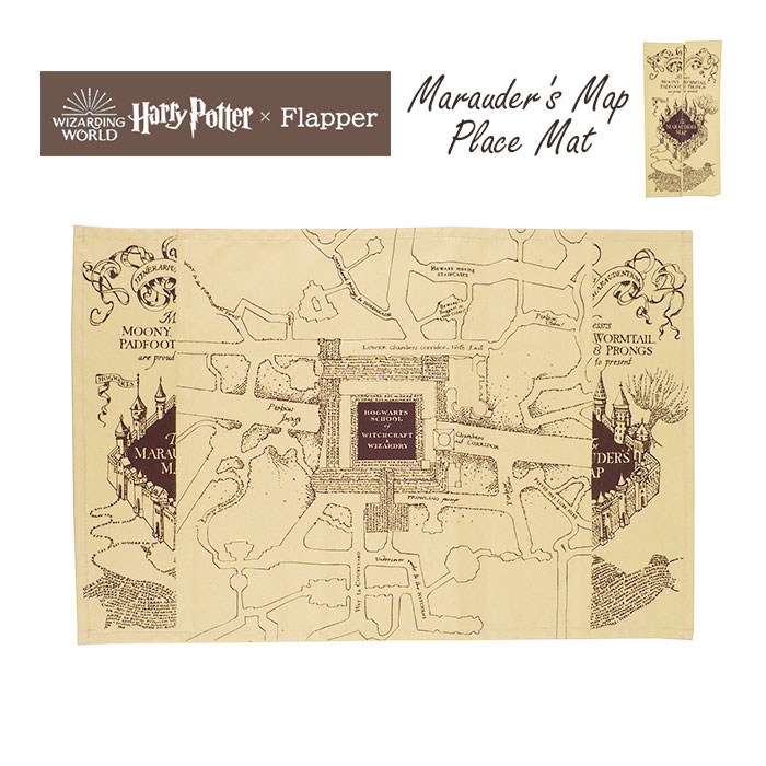 楽天市場】ハリーポッター グッズ/ FLAPPER フラッパー 忍びの地図