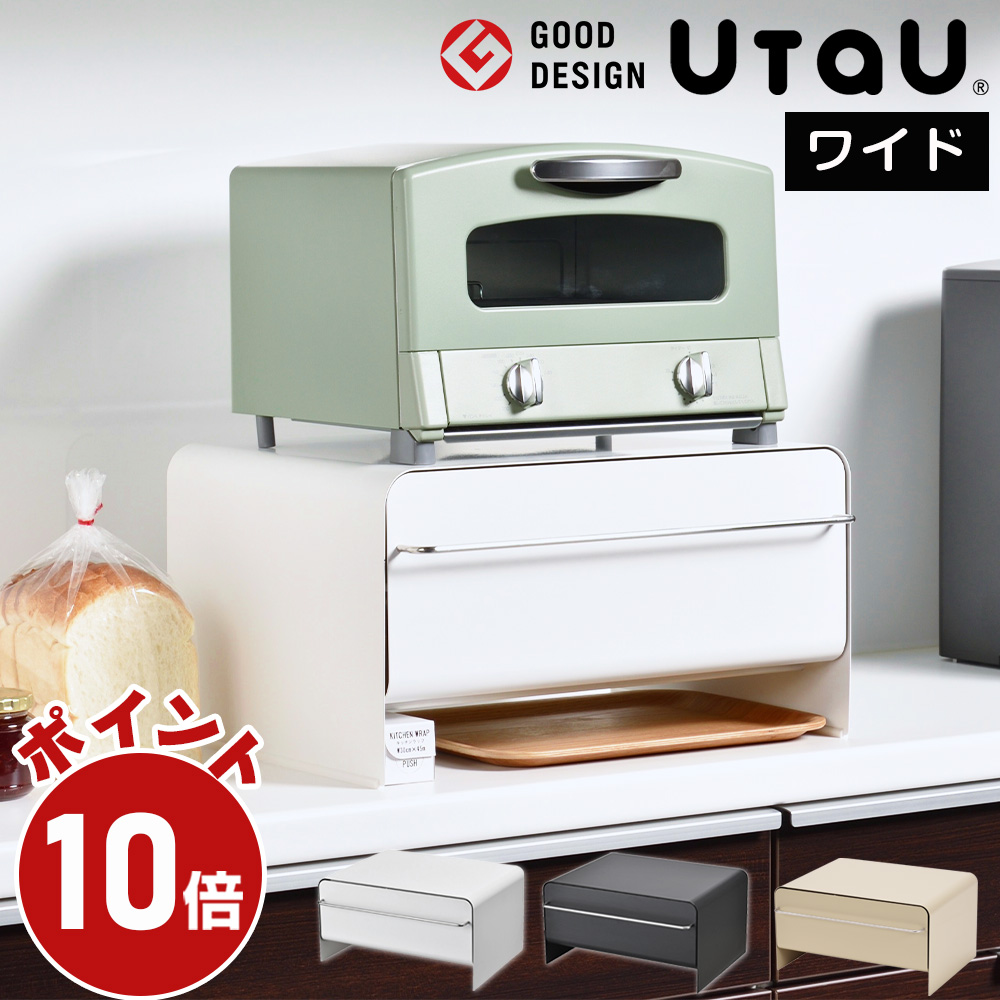 楽天市場】UtaU ブレッドケース ブレッドドロワー ウタウ ブレッド