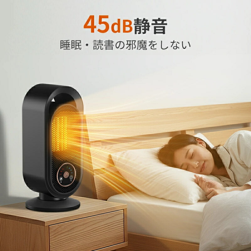 楽天市場】ファンヒーター セラミックヒーター 1200W 2秒速暖 省エネ