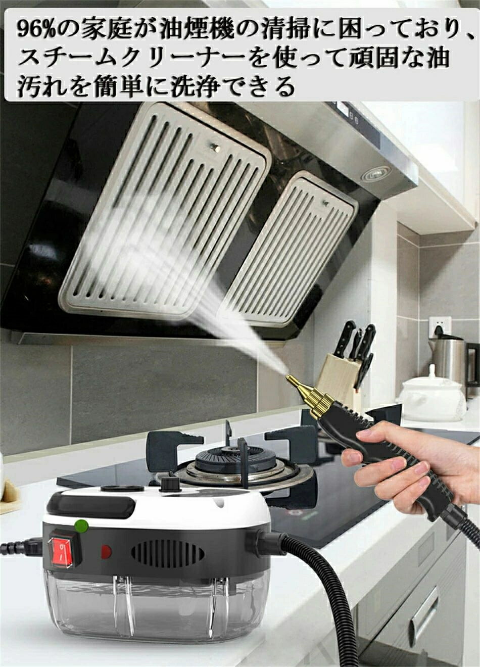 楽天市場】スチームクリーナー 高温 高圧 蒸気洗浄機 高温掃除機