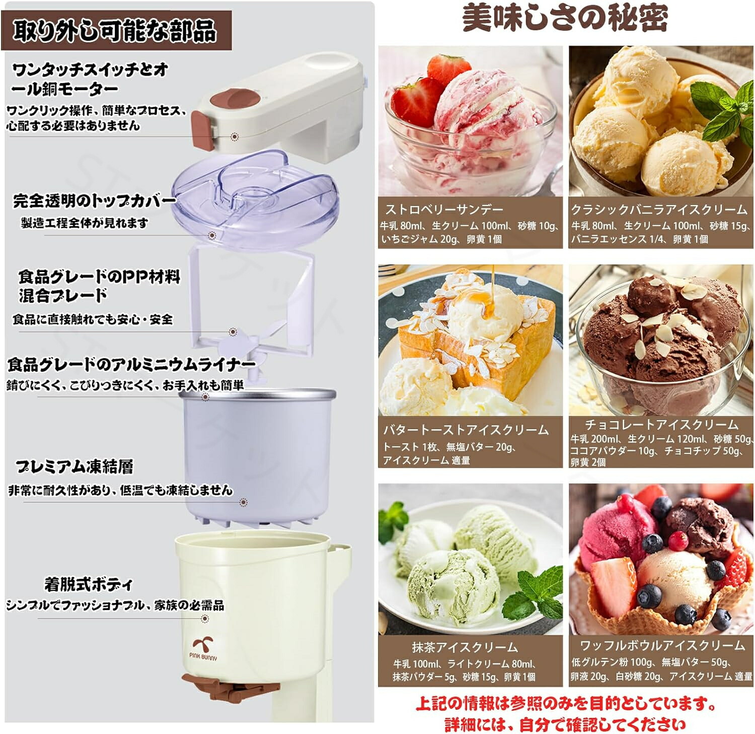 楽天市場】ソフトクリームメーカー 日本語取扱説明書 家庭用 アイス