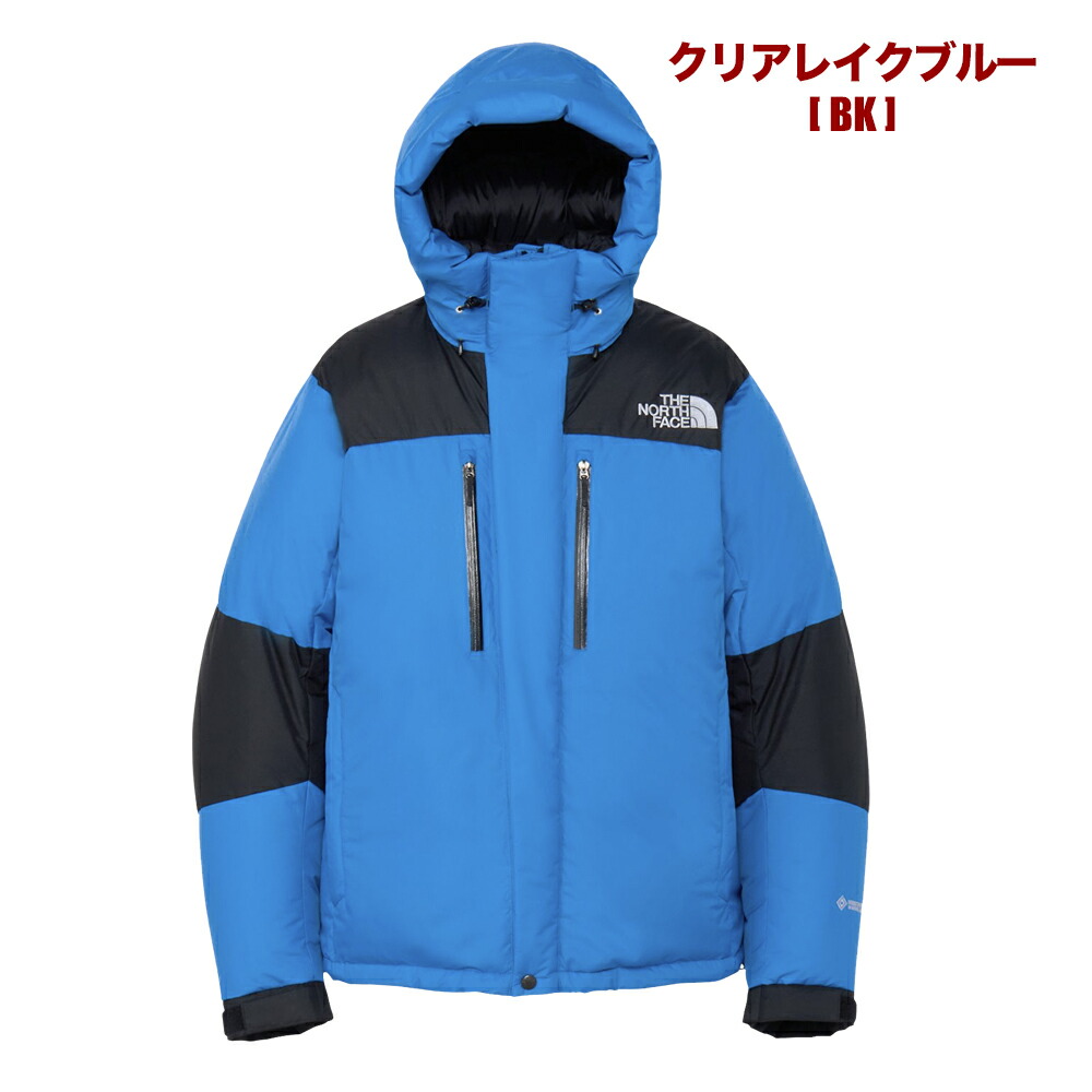 楽天市場】ノースフェイス バルトロ ダウンジャケット メンズ