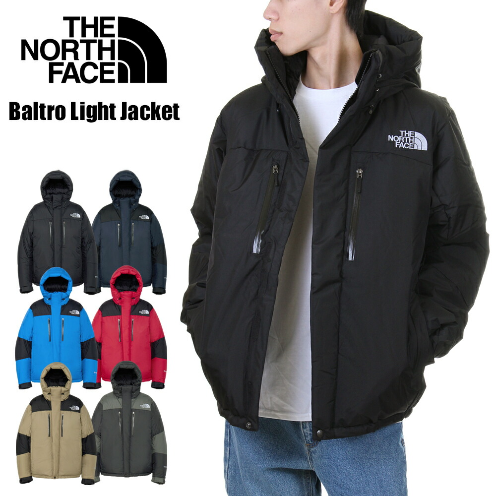 楽天市場】ノースフェイス バルトロ ブラック（種類（コート