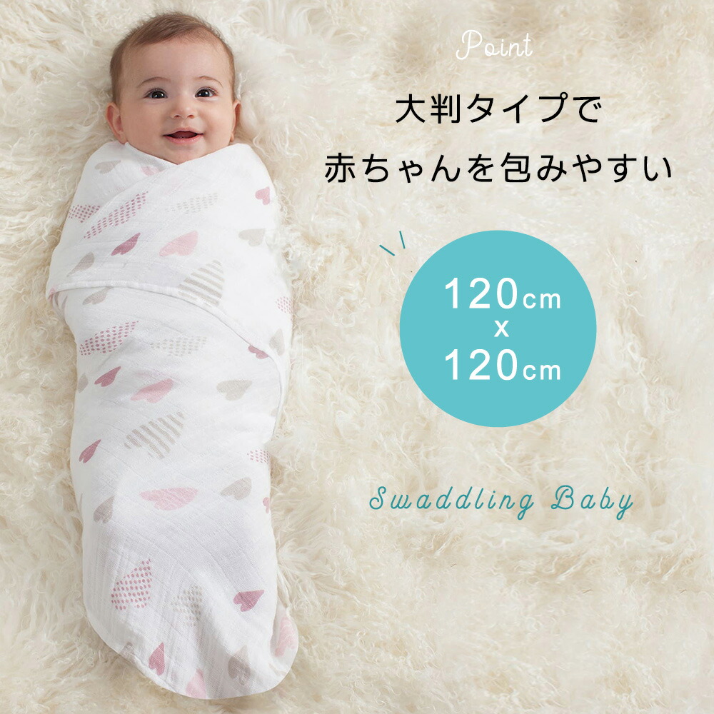 楽天市場】【日本正規品】おくるみ エイデンアンドアネイ aden＋anais