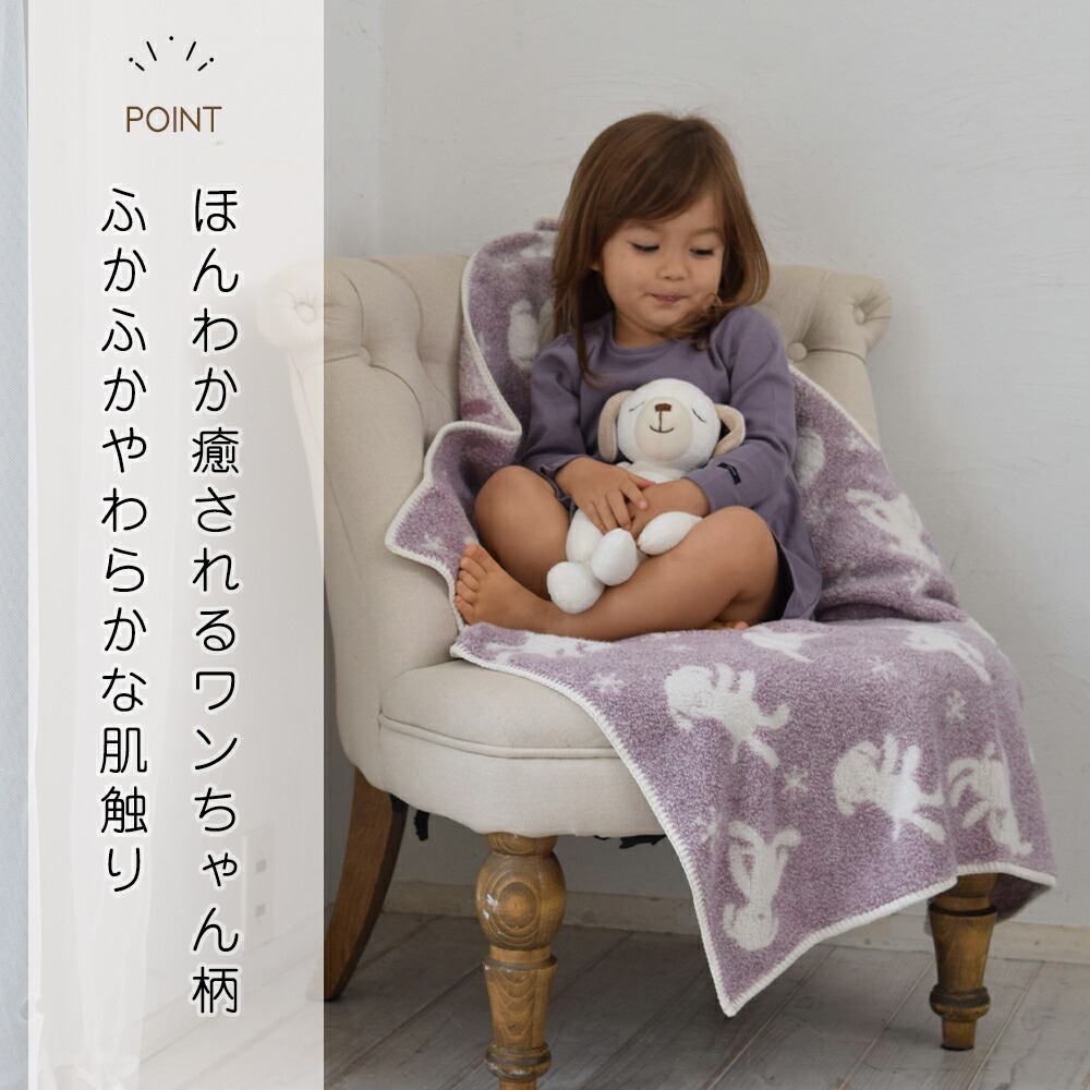 楽天市場】【今治タオル認定商品】【出産祝い】パフ ベビーケット