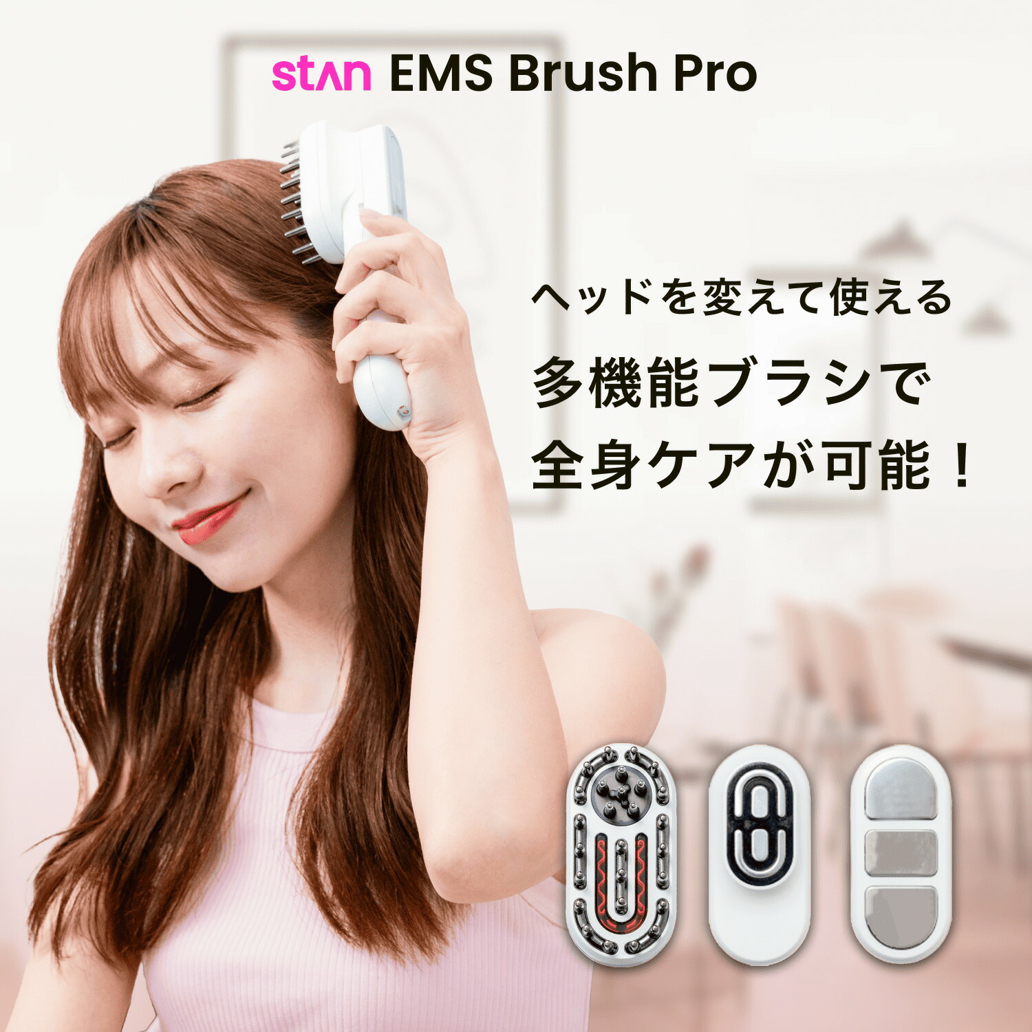楽天市場】圧倒的コスパNO.1【stan公式】 EMS電気ブラシ 5段階EMS LED