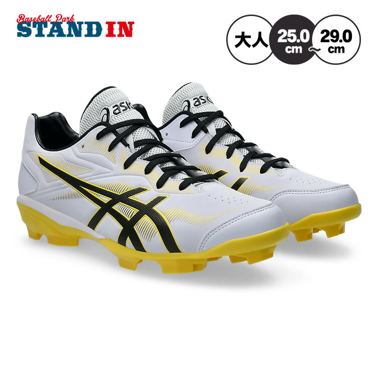 楽天市場】アシックス 26.5（スパイク｜野球・ソフトボール