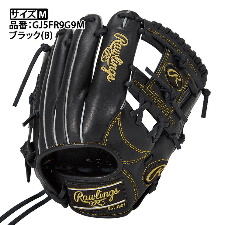 楽天市場】ローリングス 少年軟式 グローブ グラブ オールラウンド用