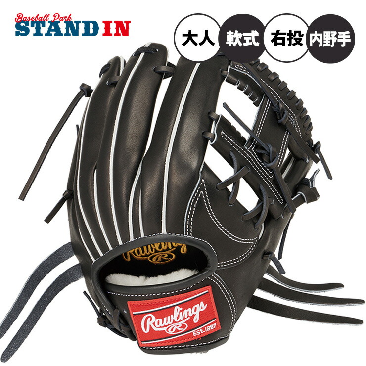 楽天市場】ローリングス 軟式 グローブ グラブ 内野手用 HOH プロ