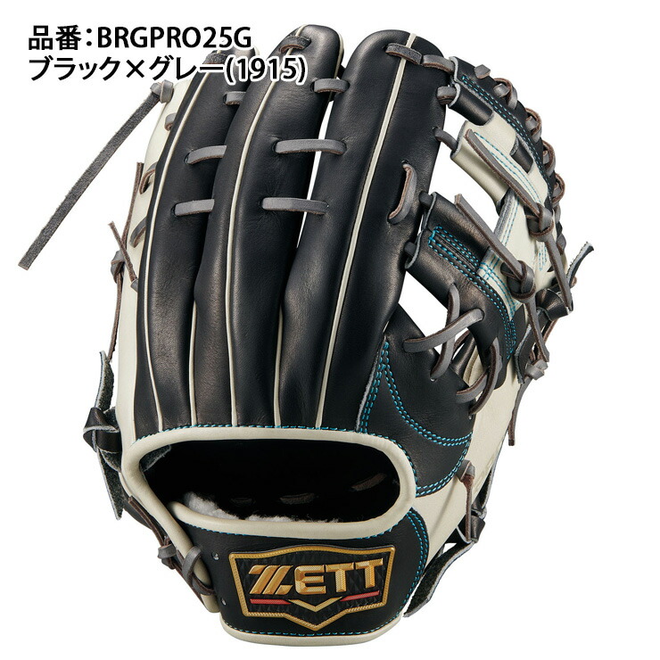 楽天市場】ゼット プロステイタス 超限定 軟式 グローブ グラブ 内野手