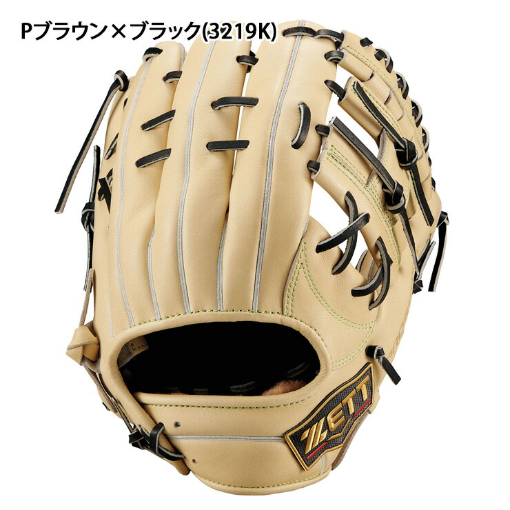 楽天市場】【2026モデル】ゼット プロステイタスSE 軟式 グローブ