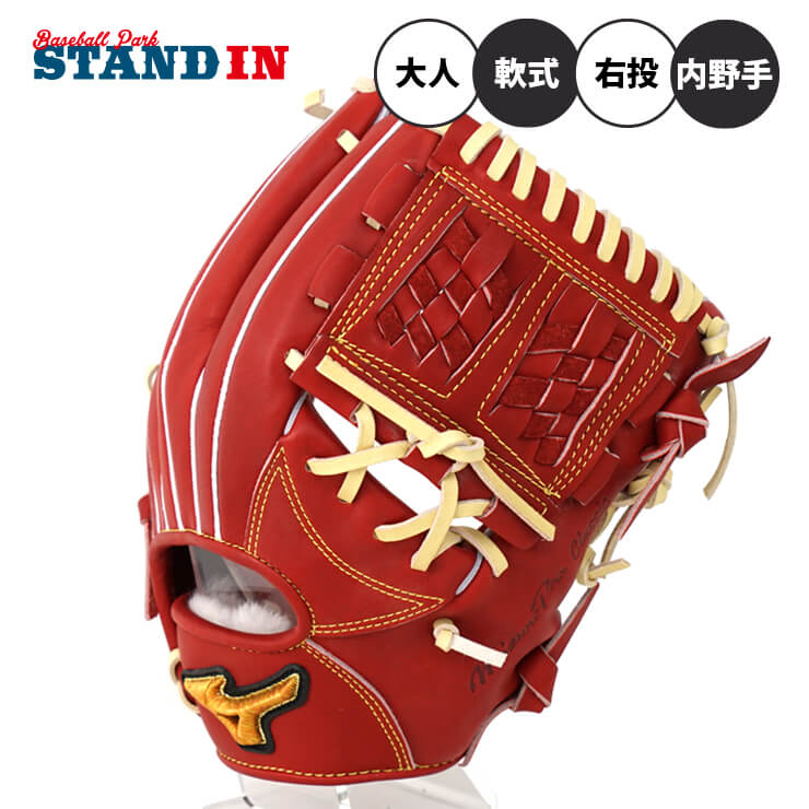 ミズノプロ MIZUNO PRO 軟式グローブ」の人気商品一覧 | 安い商品を