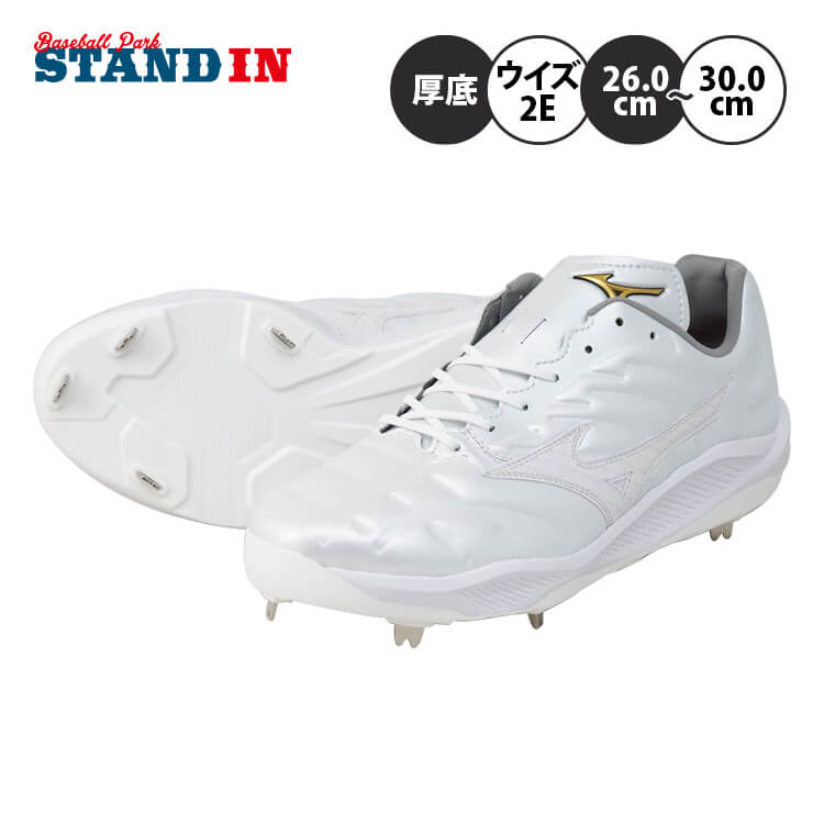 楽天市場】ミズノプロ 野球 厚底 白スパイク クッションレボプロ 高校